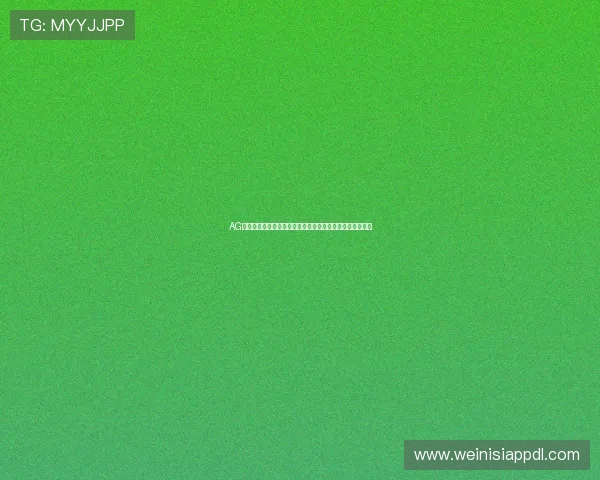 AG棋牌娱乐如何实现线上线下无缝连接提供更优质的娱乐体验